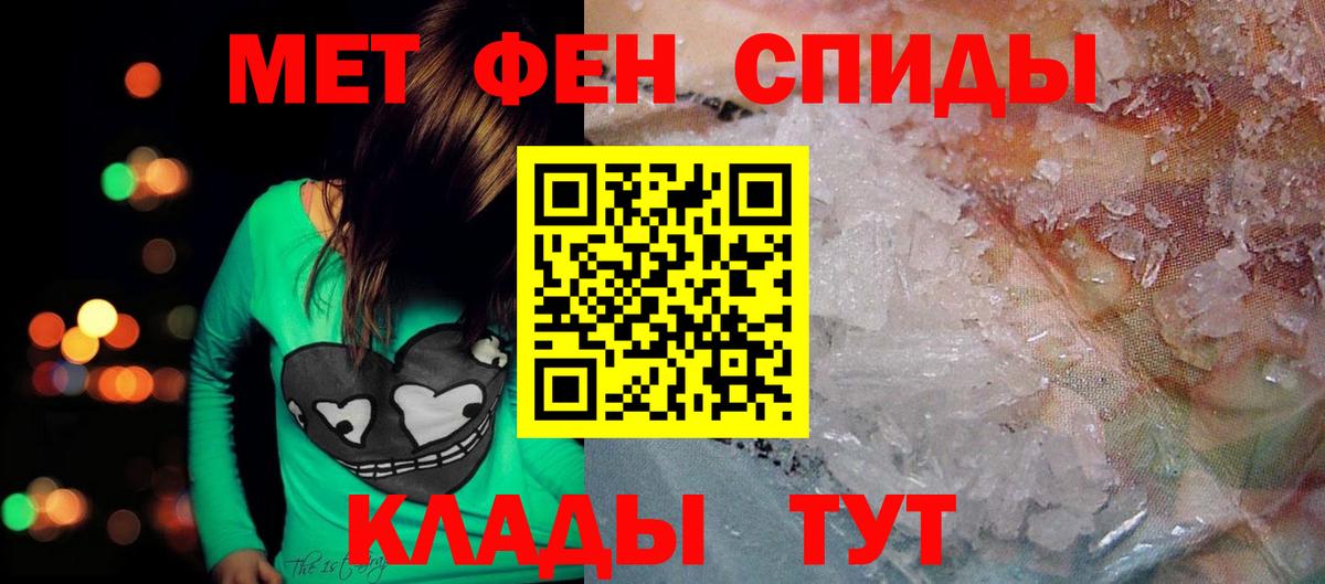 АМФ 97% Ишим