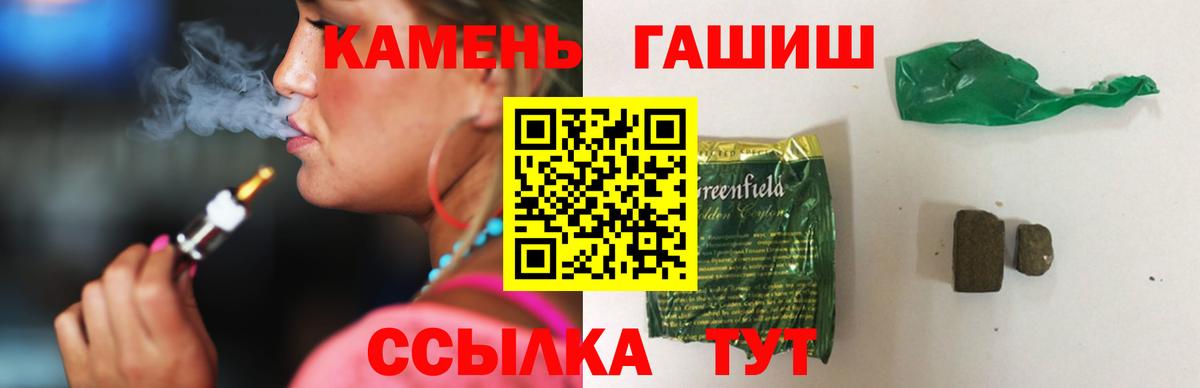 Ишим  Меф  ГАШИШ  Метадон  Вход с VPN  COCAIN  Купить наркотик  МАРИХУАНА  Меф МЯУ МЯУ кристаллы  МДМА 