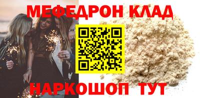 а пвп мука Кулебаки