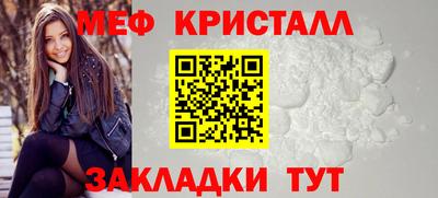 мефедрон VHQ Кумертау