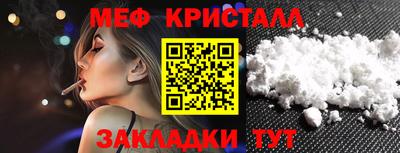 а пвп мука Кулебаки