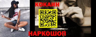 мефедрон VHQ Кумертау
