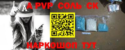 мефедрон VHQ Кумертау
