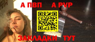 мефедрон VHQ Кумертау