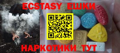 мефедрон VHQ Кумертау