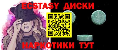 COCAINE Кунгур
