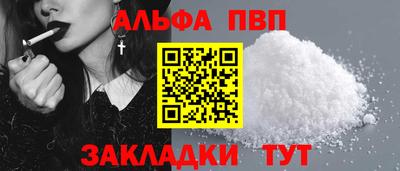 а пвп мука Кулебаки
