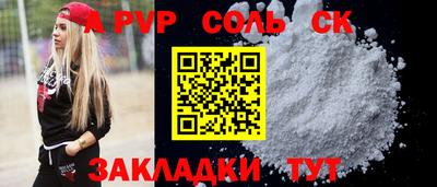 а пвп мука Кулебаки