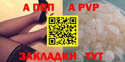а пвп мука Кулебаки