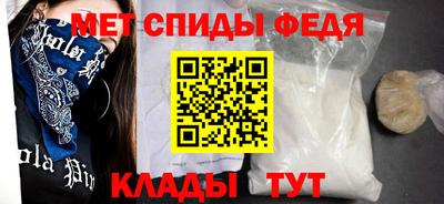 мефедрон VHQ Кумертау