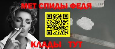 мефедрон VHQ Кумертау