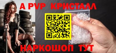 а пвп мука Кулебаки