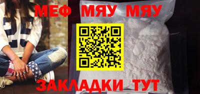 а пвп мука Кулебаки