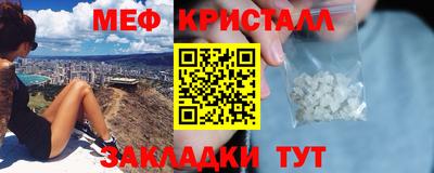 мефедрон VHQ Кумертау