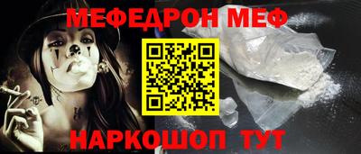 COCAINE Кунгур