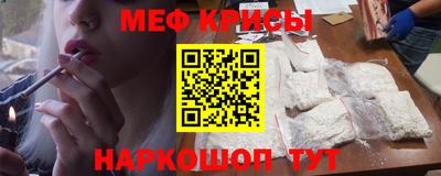 мефедрон VHQ Кумертау