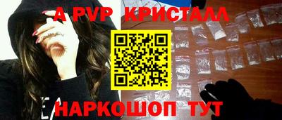 мефедрон VHQ Кумертау