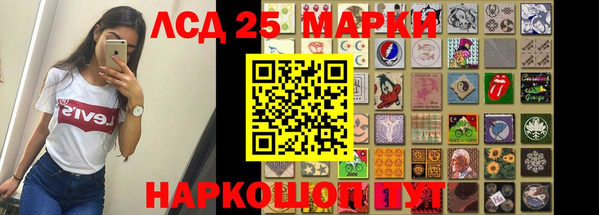 Ишим  Лсд 25 экстази ecstasy  LSD-25 экстази кислота  Вход с VPN 