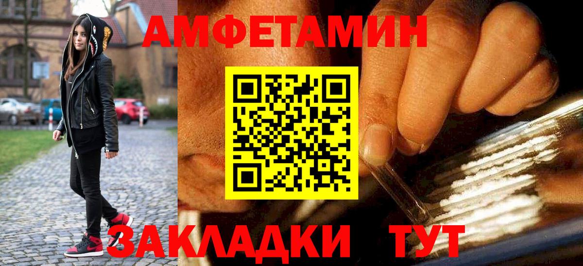 Ишим  Метамфетамин винт  МЕТАМФЕТАМИН  Метамфетамин винт  Вход с VPN 