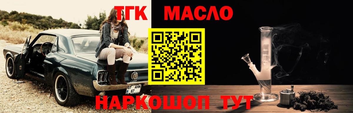 ТГК Wax  Вход с VPN  mega маркетплейс  Ишим 